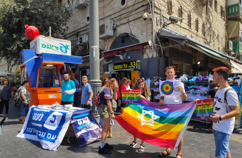 LGBTQ youth protest against far right Noam party at Mahane Yehuda market in Jerusalem (credit: Courtesy)